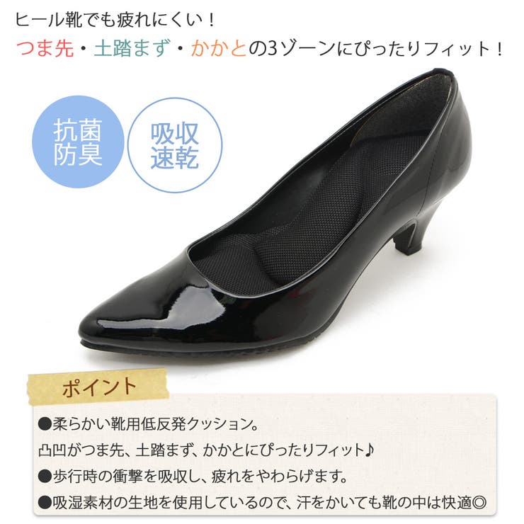 インソール 衝撃吸収 レディース | shop kilakila | 詳細画像2 