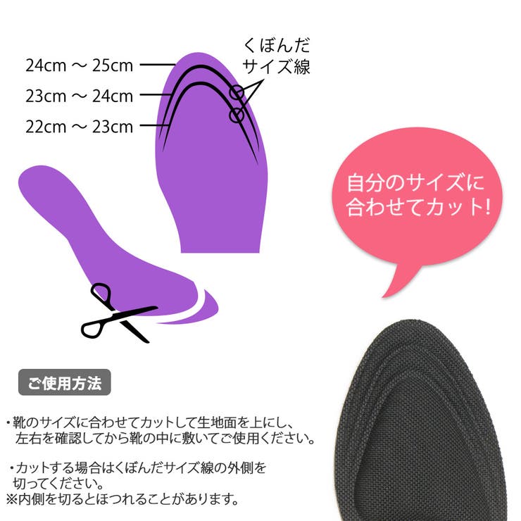 インソール 衝撃吸収 レディース | shop kilakila | 詳細画像4 