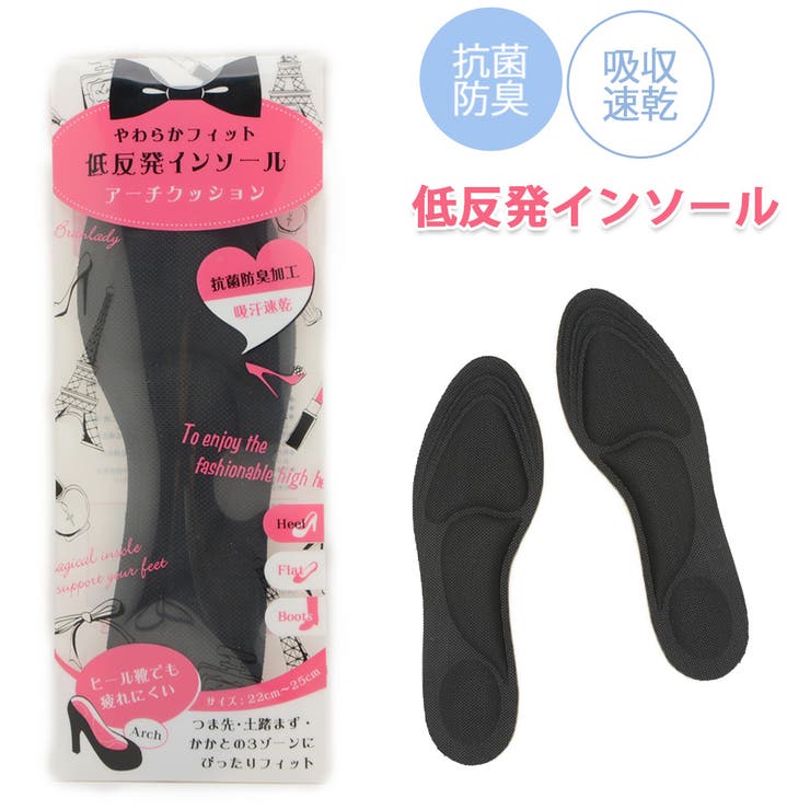 インソール 衝撃吸収 レディース | shop kilakila | 詳細画像1 