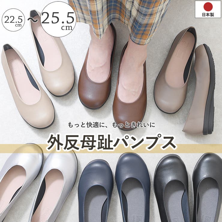 パンプス フラットシューズ ローヒール | shop kilakila | 詳細画像1 