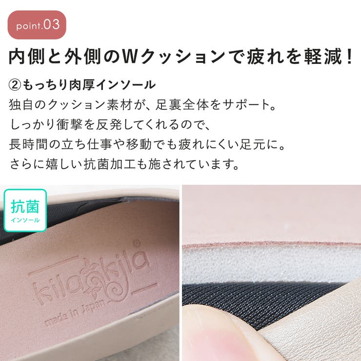 パンプス フラットシューズ ローヒール | shop kilakila | 詳細画像14 