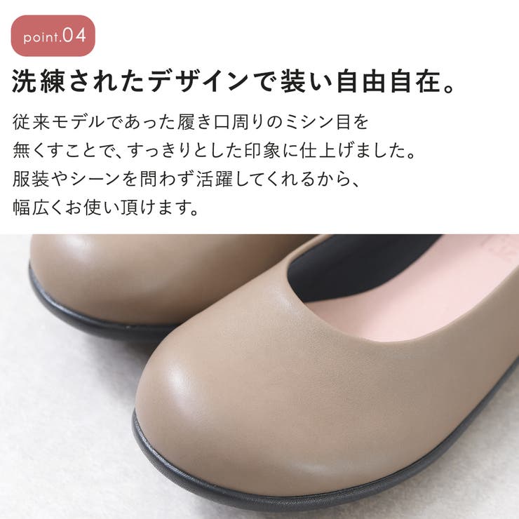 パンプス フラットシューズ ローヒール | shop kilakila | 詳細画像15 