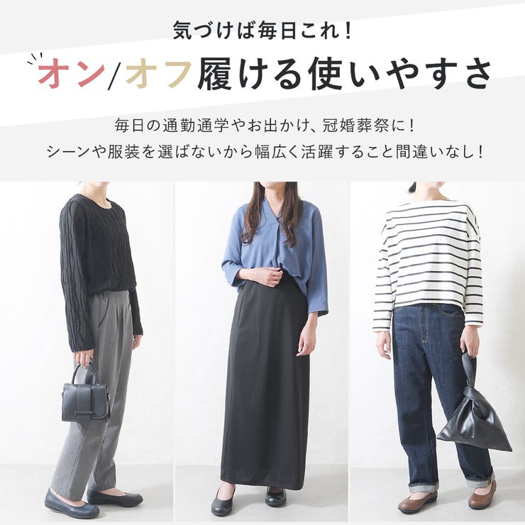 パンプス フラットシューズ ローヒール | shop kilakila | 詳細画像16 