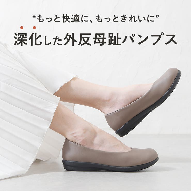 パンプス フラットシューズ ローヒール | shop kilakila | 詳細画像4 