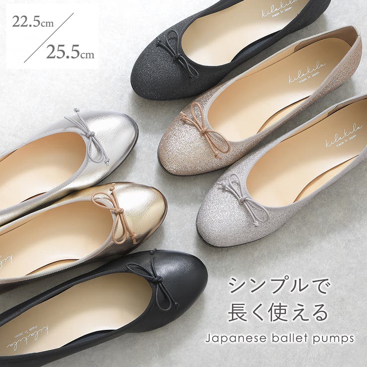 パンプス レディース ローヒール | shop kilakila | 詳細画像1 