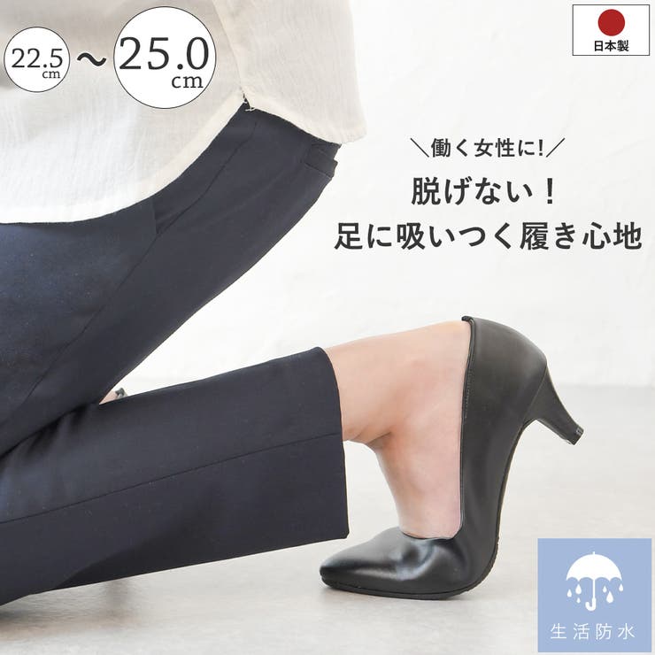 パンプス 黒 フォーマル | shop kilakila | 詳細画像1 