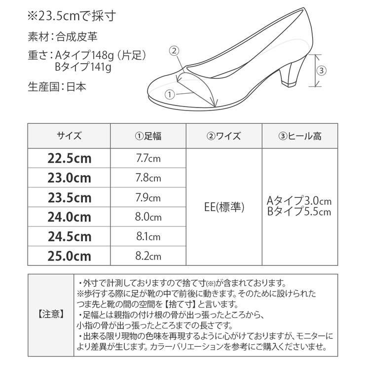 パンプス 黒 フォーマル | shop kilakila | 詳細画像3 