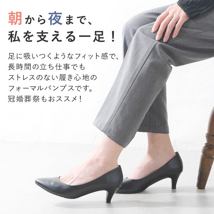 パンプス 黒 フォーマル | shop kilakila | 詳細画像4 