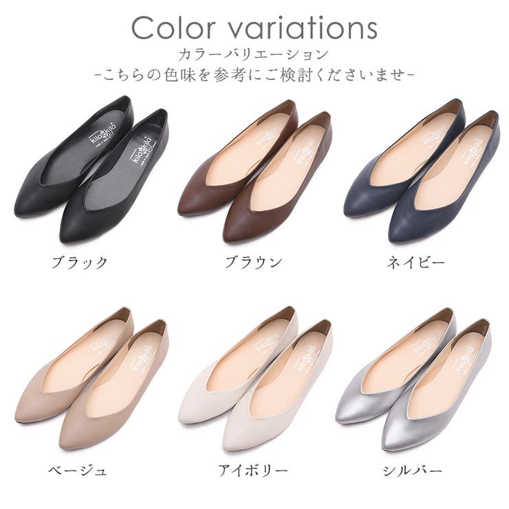 パンプス ポインテッドトゥ Vカット | shop kilakila | 詳細画像2 
