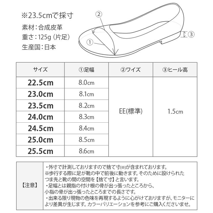 パンプス ポインテッドトゥ Vカット | shop kilakila | 詳細画像3 