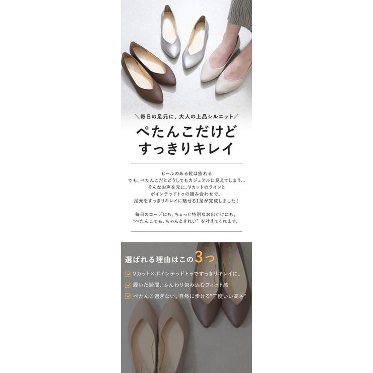 パンプス ポインテッドトゥ Vカット | shop kilakila | 詳細画像4 