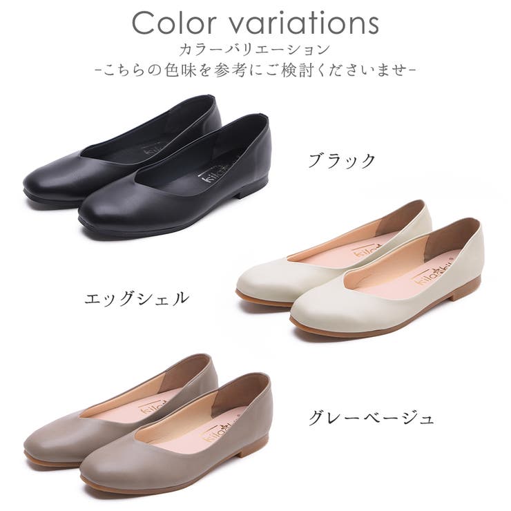 パンプス 痛くない ローヒール | shop kilakila | 詳細画像2 