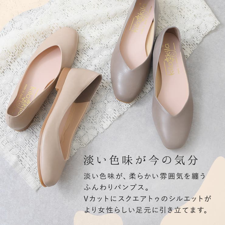 パンプス 痛くない ローヒール | shop kilakila | 詳細画像5 