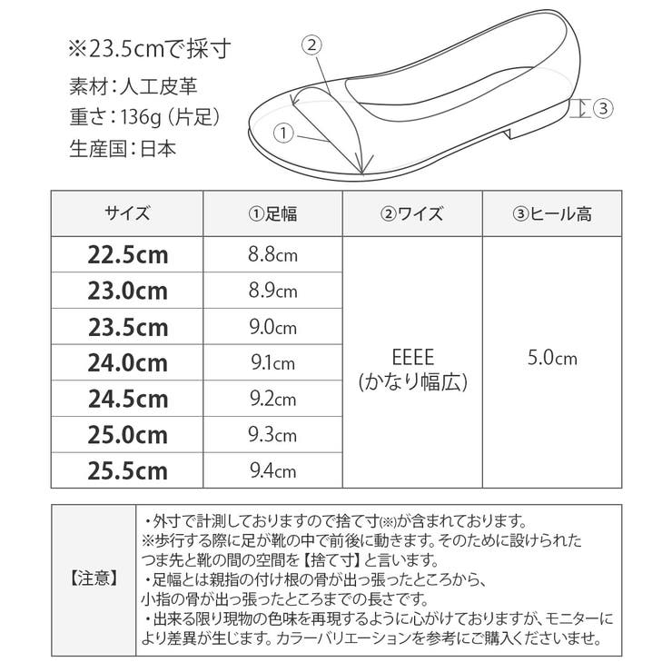 パンプス 痛くない 4e | shop kilakila | 詳細画像4 