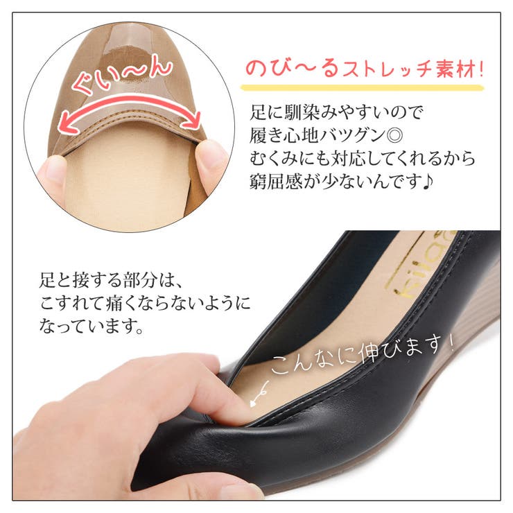 パンプス 痛くない 柔らかい 品番 Klas Shop Kilakila ショップキラキラ のレディースファッション通販 Shoplist ショップリスト