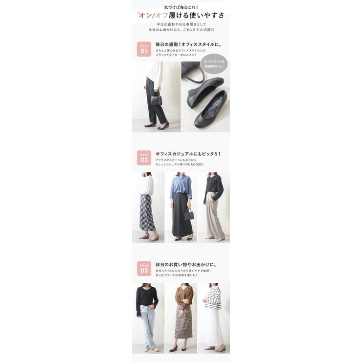 パンプス 痛くない 柔らかい | shop kilakila | 詳細画像10 