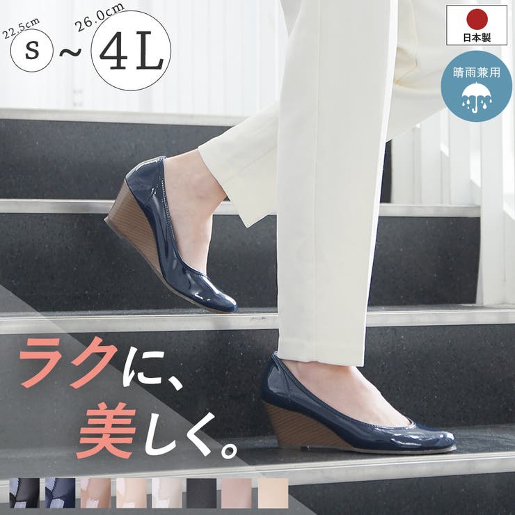 パンプス 痛くない 柔らかい | shop kilakila | 詳細画像1 