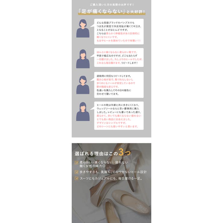 パンプス 痛くない 柔らかい | shop kilakila | 詳細画像6 
