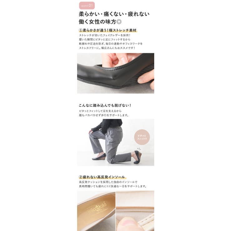 パンプス 痛くない 柔らかい | shop kilakila | 詳細画像7 