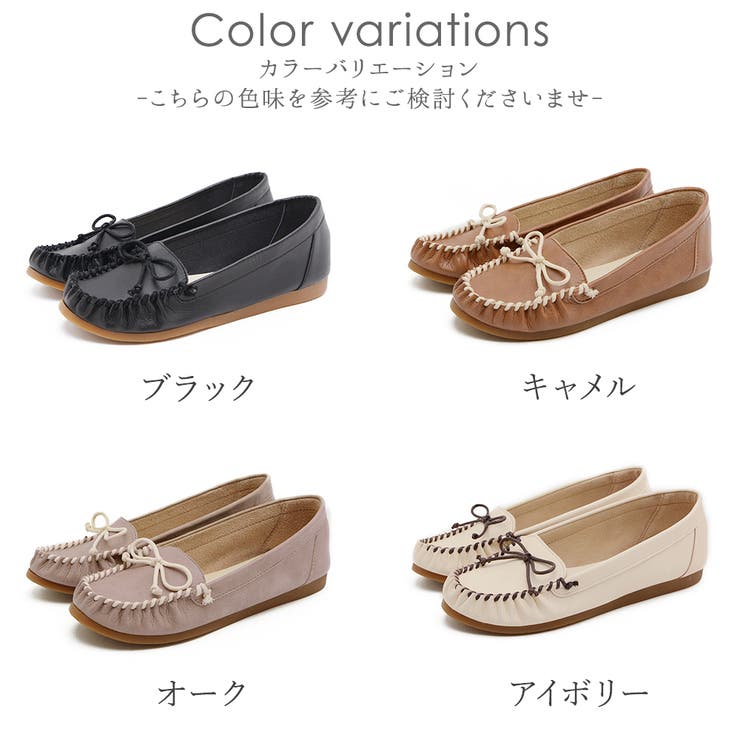 【2024年最新】大人気ブランドの人気アイテム  モカシン モカシンシューズ レディース[品番：KLAS0002426 靴