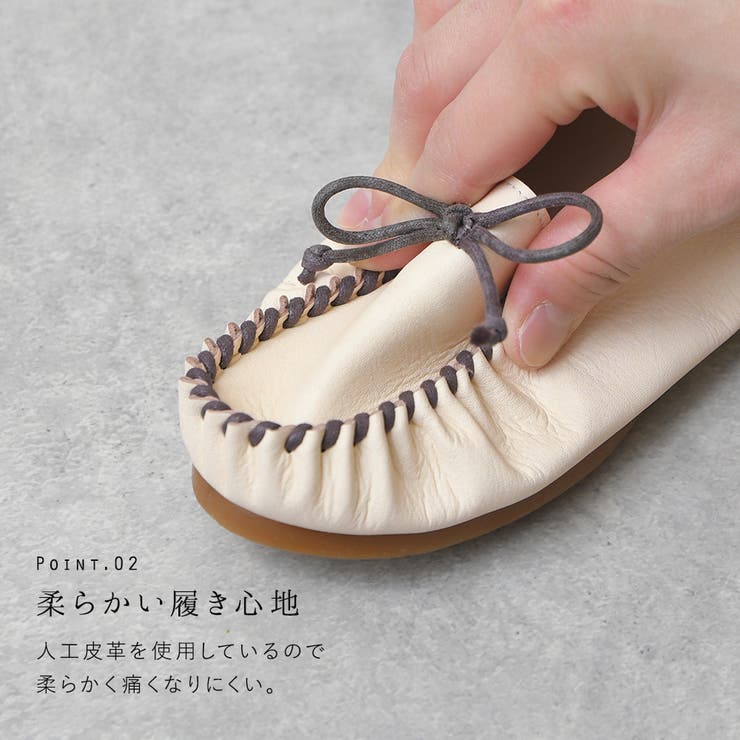モカシン モカシンシューズ レディース | shop kilakila | 詳細画像7 