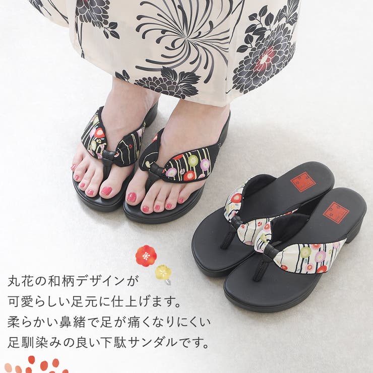 下駄 サンダル レディース | shop kilakila | 詳細画像4 
