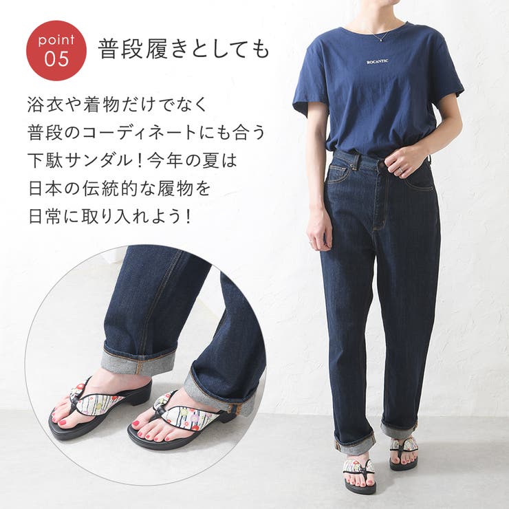 下駄 サンダル レディース | shop kilakila | 詳細画像9 