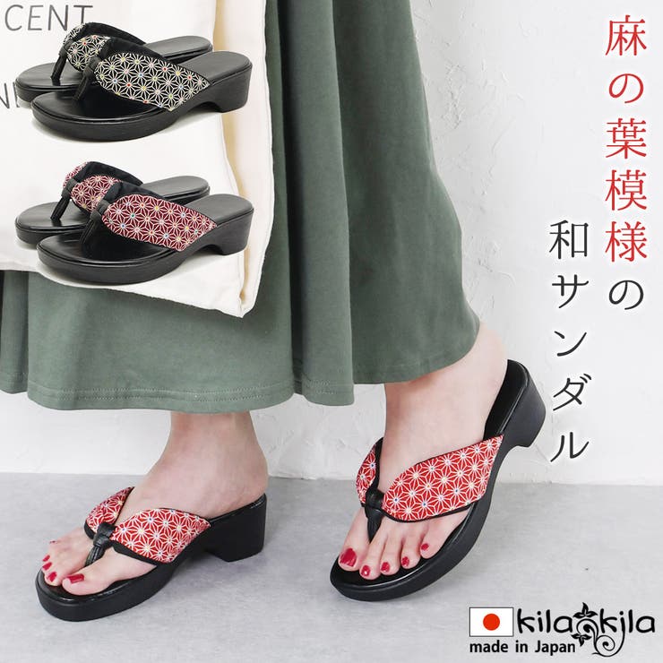 下駄 レディース おしゃれ 品番 Klas Shop Kilakila ショップキラキラ のレディースファッション 通販 Shoplist ショップリスト