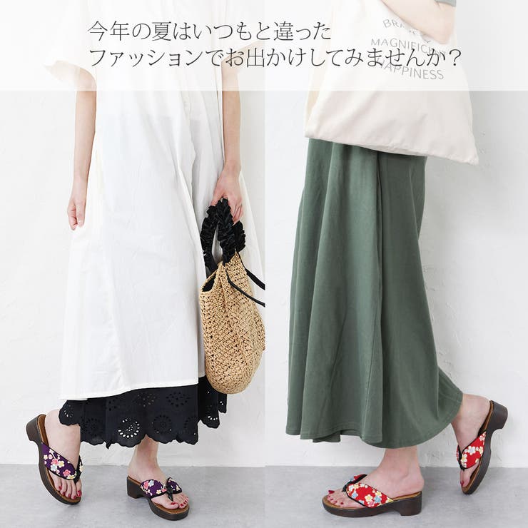 下駄 レディース おしゃれ 品番 Klas Shop Kilakila ショップキラキラ のレディースファッション 通販 Shoplist ショップリスト