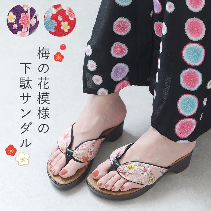 下駄 サンダル レディース | shop kilakila | 詳細画像1 