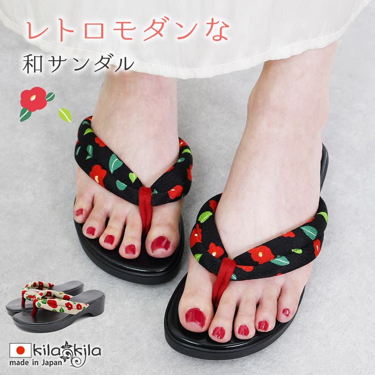 下駄 レディース おしゃれ 品番 Klas Shop Kilakila ショップキラキラ のレディースファッション通販 毎日送料無料 Shoplist ショップリスト