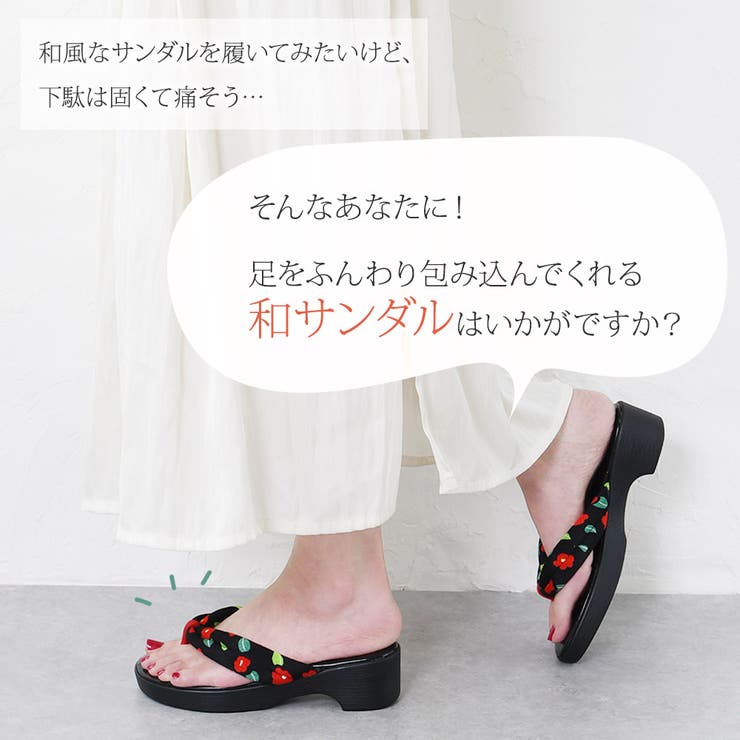 下駄 レディース おしゃれ 品番 Klas Shop Kilakila ショップキラキラ のレディースファッション通販 Shoplist ショップリスト 下駄 レディース おしゃれ 品番 Klas Shop Kilakila ショップキラキラ のレディースファッション通販 Shoplist ショップリスト