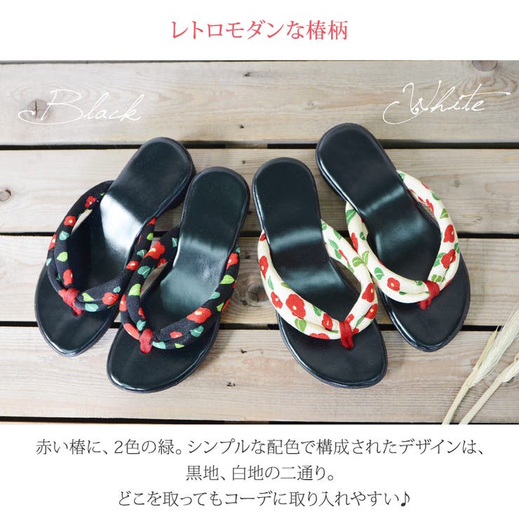 下駄 レディース おしゃれ 品番 Klas Shop Kilakila ショップキラキラ のレディースファッション通販 Shoplist ショップリスト 下駄 レディース おしゃれ 品番 Klas Shop Kilakila ショップキラキラ のレディースファッション通販 Shoplist ショップリスト