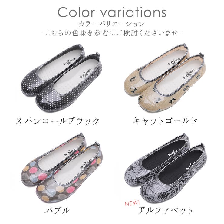 レインシューズ バレエシューズ レディース | shop kilakila | 詳細画像2 
