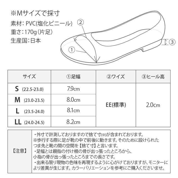 レインシューズ バレエシューズ レディース | shop kilakila | 詳細画像3 