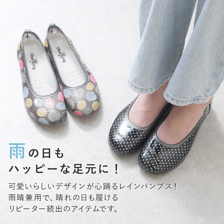 レインシューズ バレエシューズ レディース | shop kilakila | 詳細画像4 
