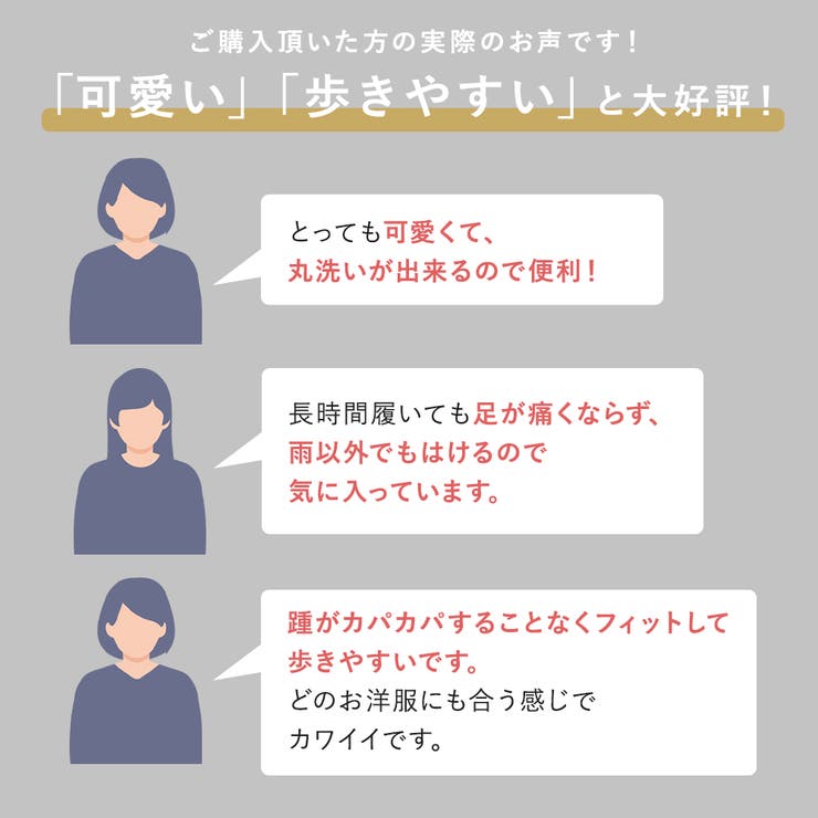 レインシューズ バレエシューズ レディース | shop kilakila | 詳細画像5 