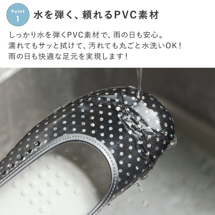 レインシューズ バレエシューズ レディース | shop kilakila | 詳細画像6 