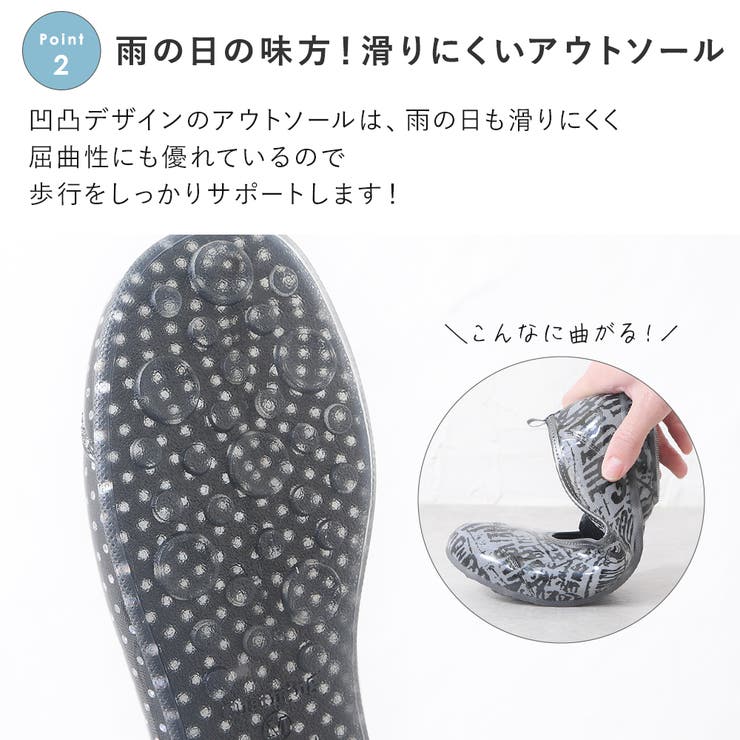 レインシューズ バレエシューズ レディース | shop kilakila | 詳細画像7 