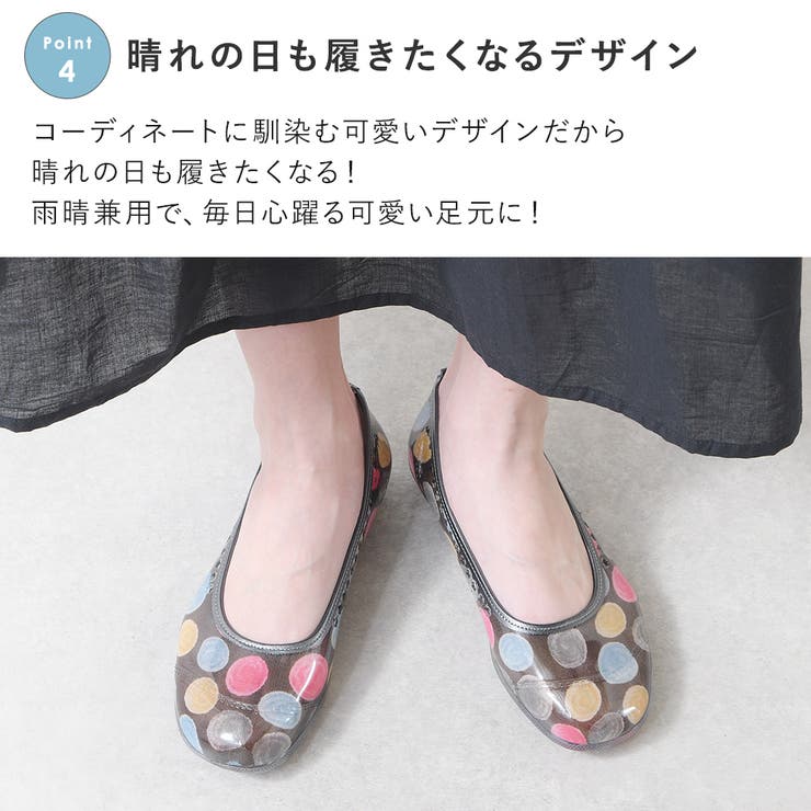 レインシューズ バレエシューズ レディース | shop kilakila | 詳細画像9 