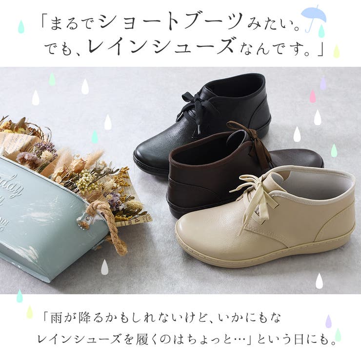 レインブーツ レインシューズ スニーカー | shop kilakila | 詳細画像5 