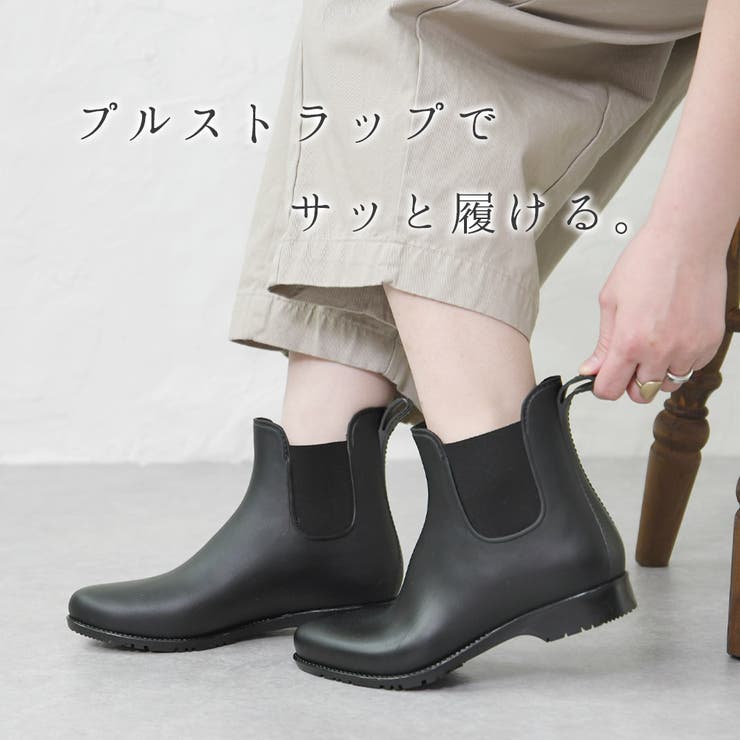 レインブーツ レディース ショート | shop kilakila | 詳細画像10 
