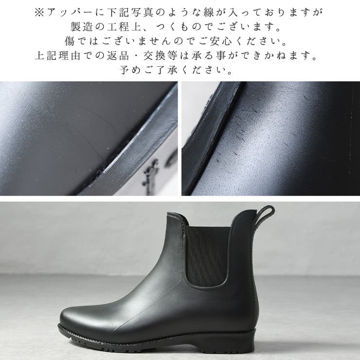 レインブーツ レディース ショート | shop kilakila | 詳細画像16 