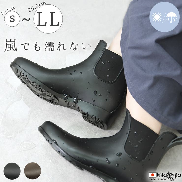 レインブーツ レディース ショート | shop kilakila | 詳細画像1 