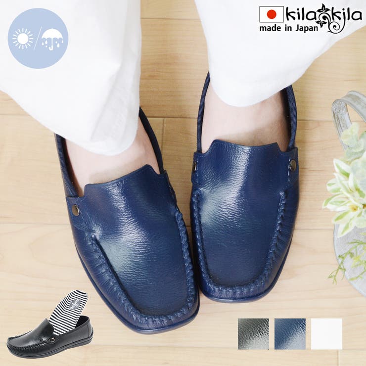 レインシューズ レディース フラットシューズ | shop kilakila | 詳細画像1 
