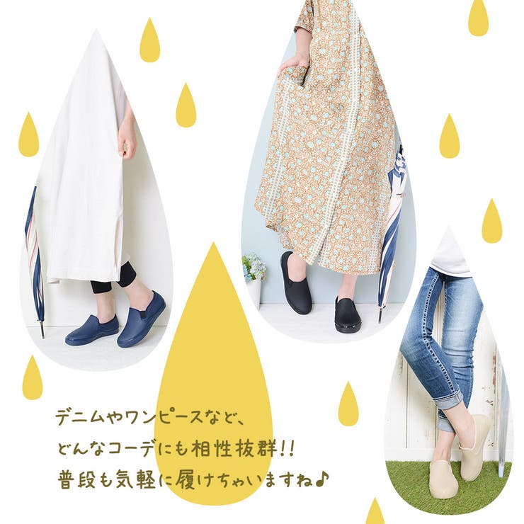 レインシューズ レディース フラットシューズ | shop kilakila | 詳細画像6 