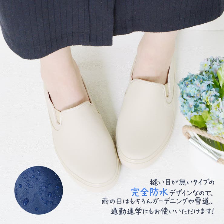 レインシューズ レディース フラットシューズ | shop kilakila | 詳細画像13 