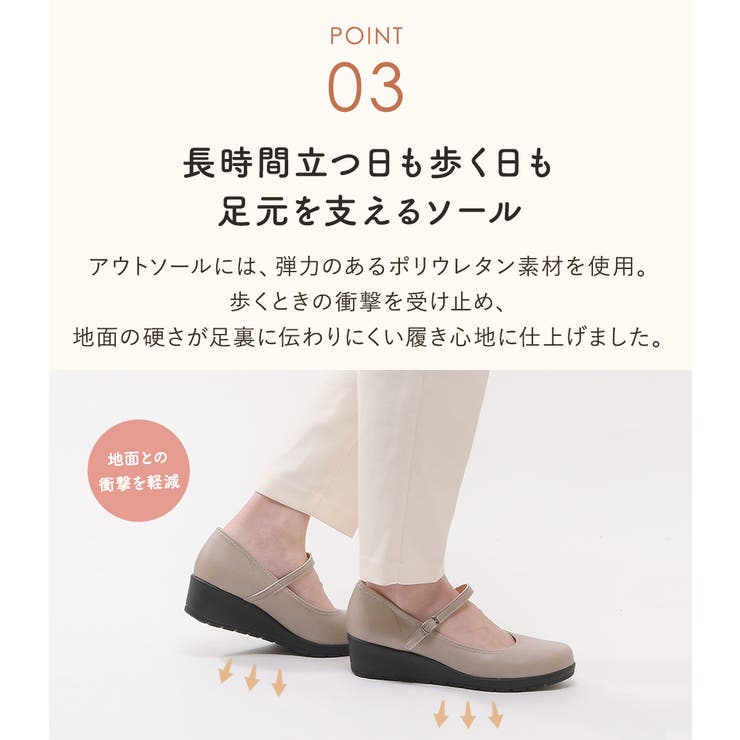日本製 パンプス 外反母趾 | shop kilakila | 詳細画像11 