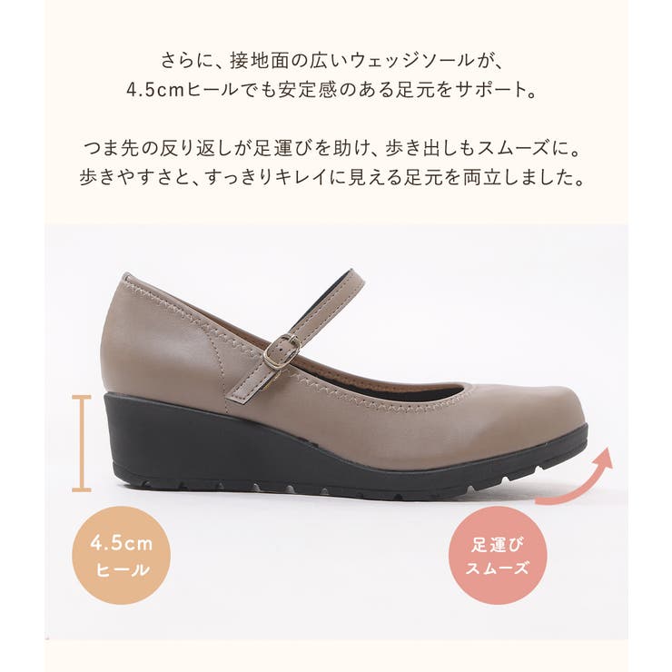 日本製 パンプス 外反母趾 | shop kilakila | 詳細画像12 