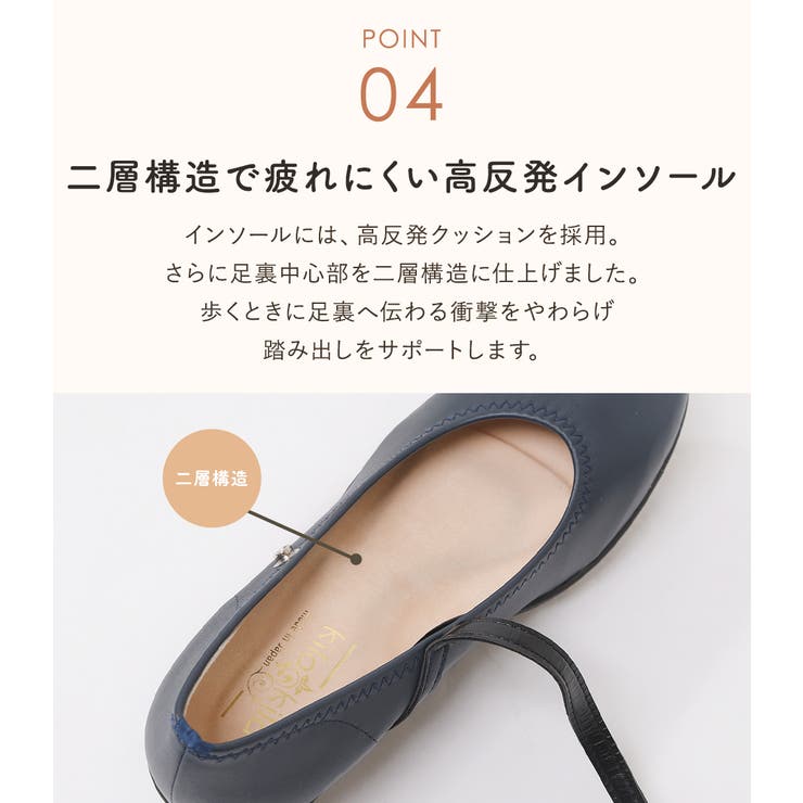 日本製 パンプス 外反母趾 | shop kilakila | 詳細画像13 